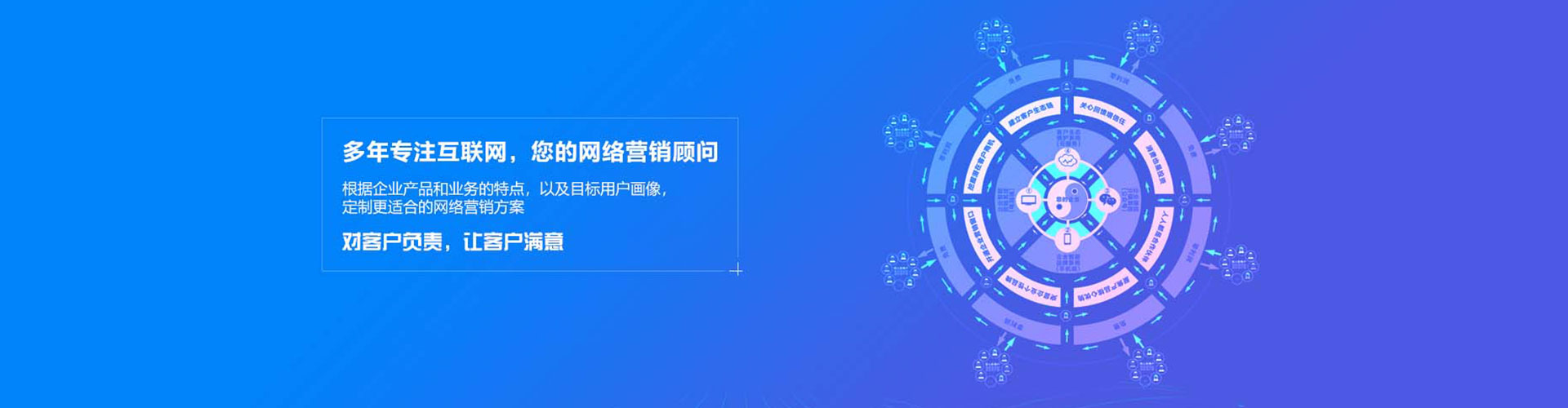 杭州百度竞价托管