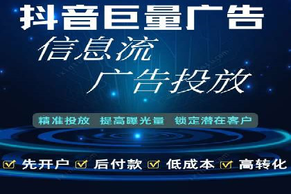 百度广告计费规则解读与案例