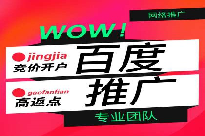 医疗行业SEM营销推广的技巧与案例