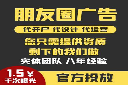 广告行业的变革者：信息流广告在视频平台的运用