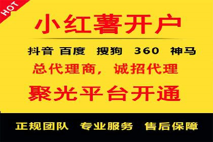 SEM开户的实战经验分享与案例剖析