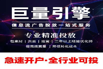 谷歌竞价策略：关键词优化与广告创意
